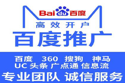 百度竞价优化案例：快速提升转化率